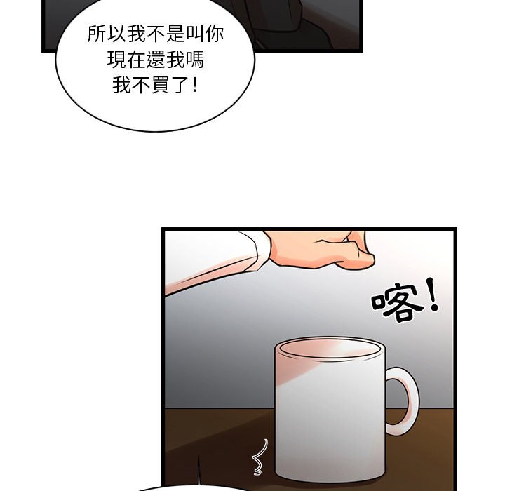 24P - 昂贵的交易/为了一亿元