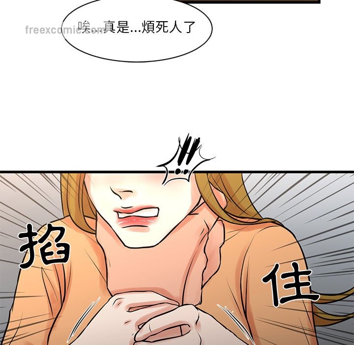 25P - 昂贵的交易/为了一亿元