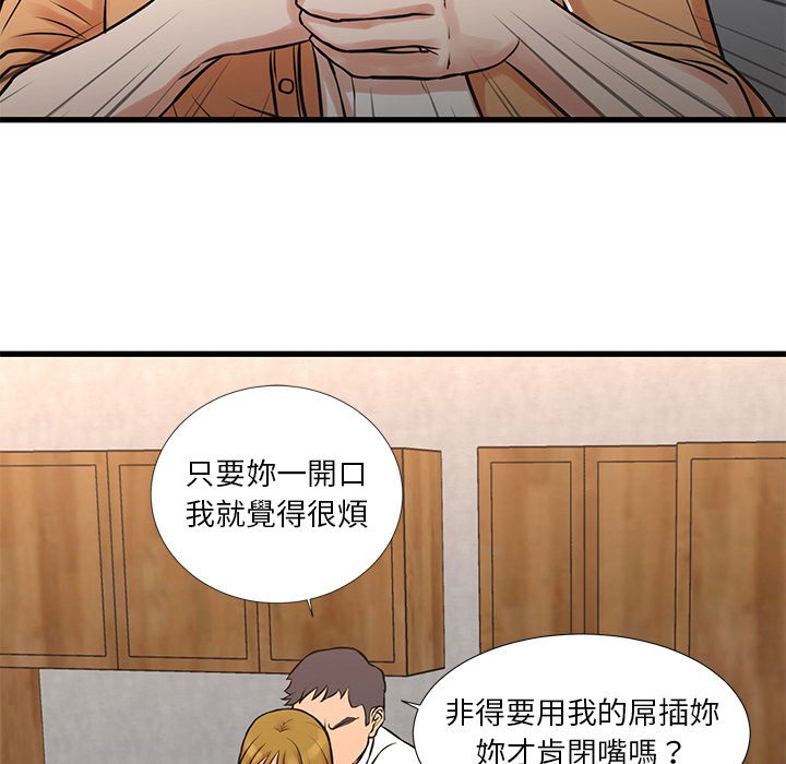 26P - 昂贵的交易/为了一亿元