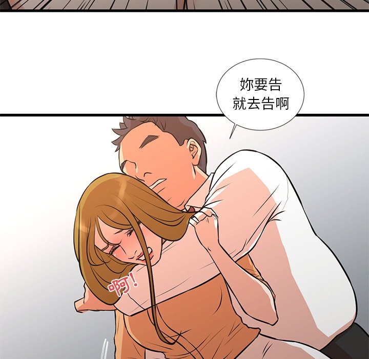 29P - 昂贵的交易/为了一亿元