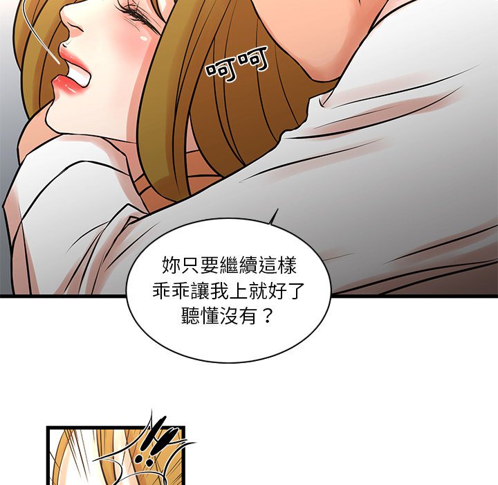 31P - 昂贵的交易/为了一亿元