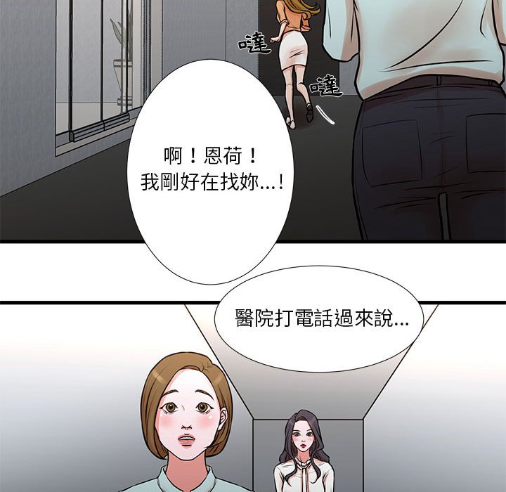 37P - 昂贵的交易/为了一亿元