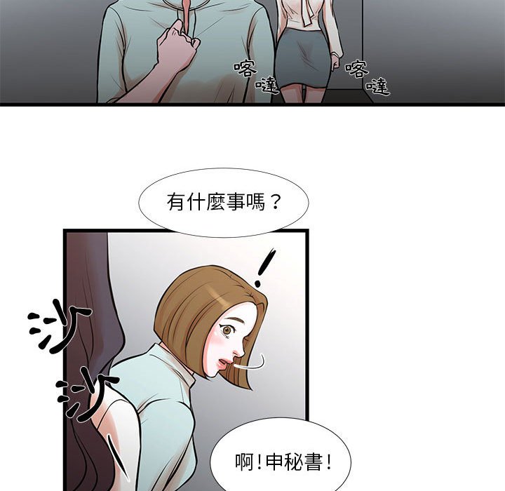38P - 昂贵的交易/为了一亿元