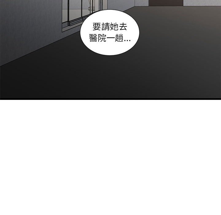 42P - 昂贵的交易/为了一亿元