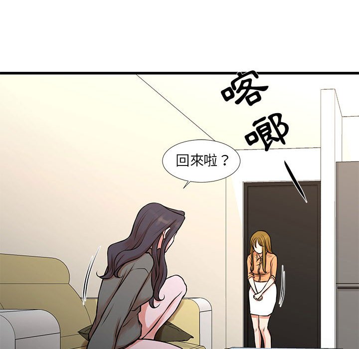 49P - 昂贵的交易/为了一亿元