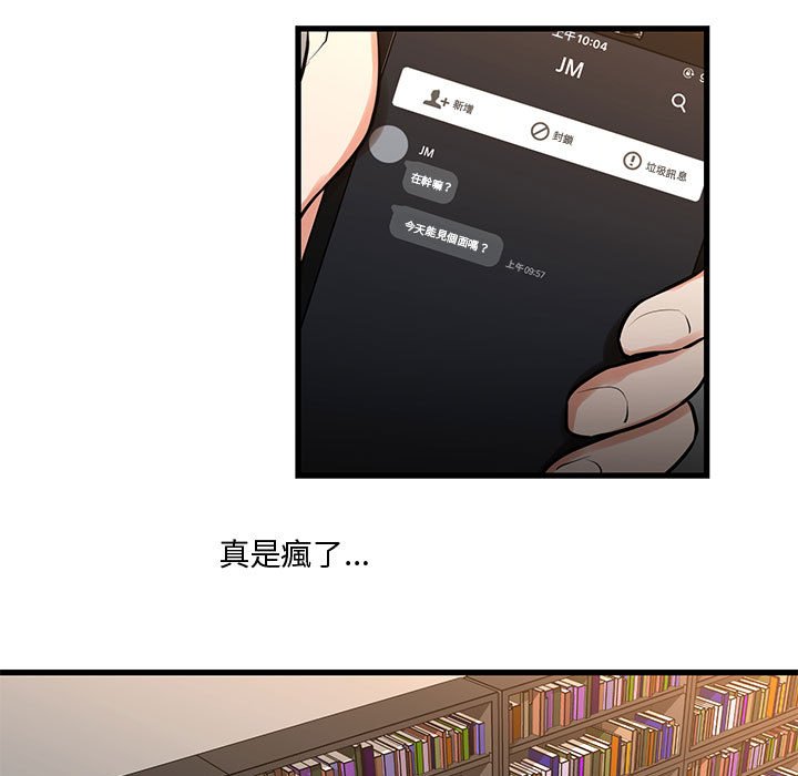 5P - 昂贵的交易/为了一亿元