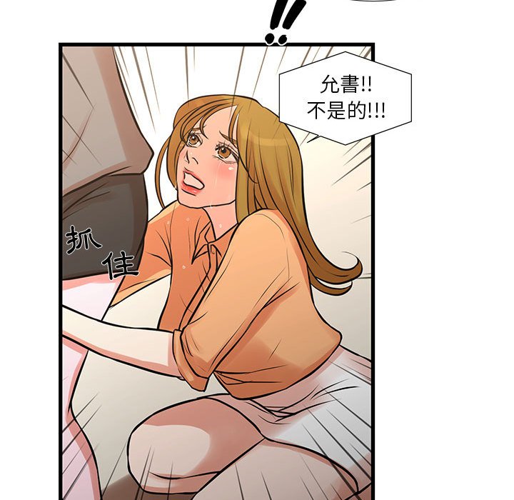 64P - 昂贵的交易/为了一亿元
