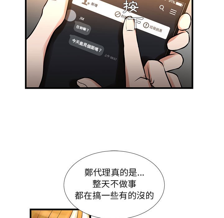 7P - 昂贵的交易/为了一亿元