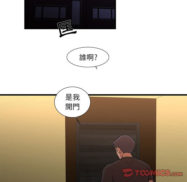 72P - 昂贵的交易/为了一亿元