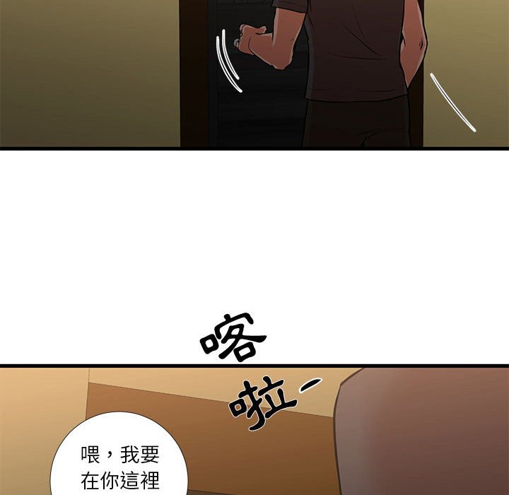 73P - 昂贵的交易/为了一亿元