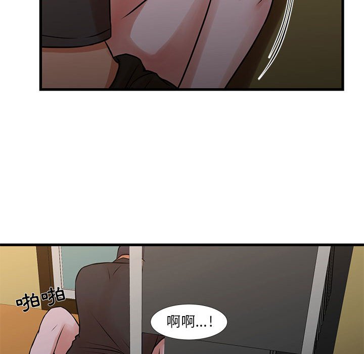 77P - 昂贵的交易/为了一亿元