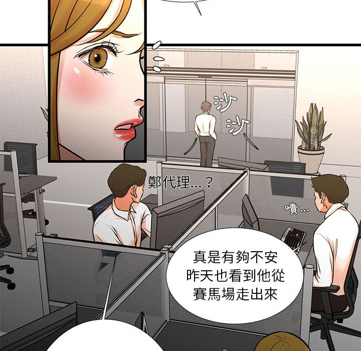 8P - 昂贵的交易/为了一亿元