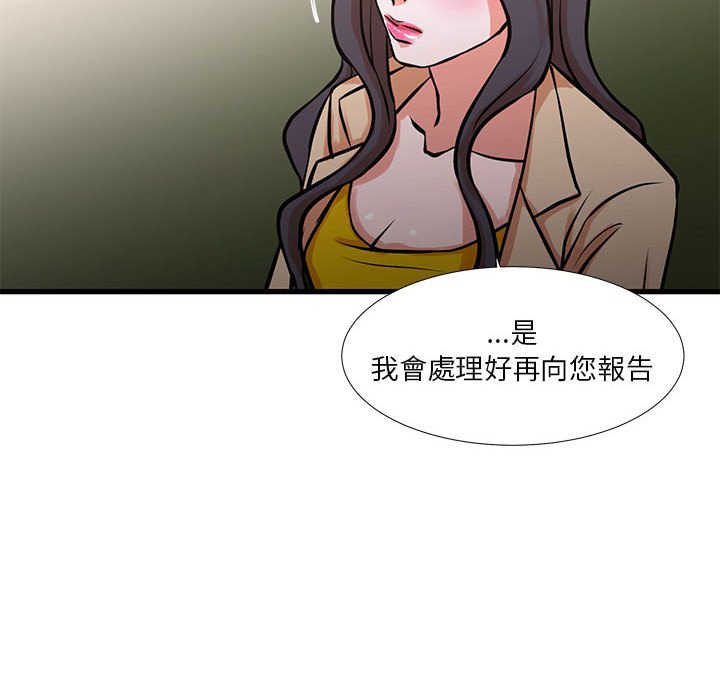 10P - 昂贵的交易/为了一亿元
