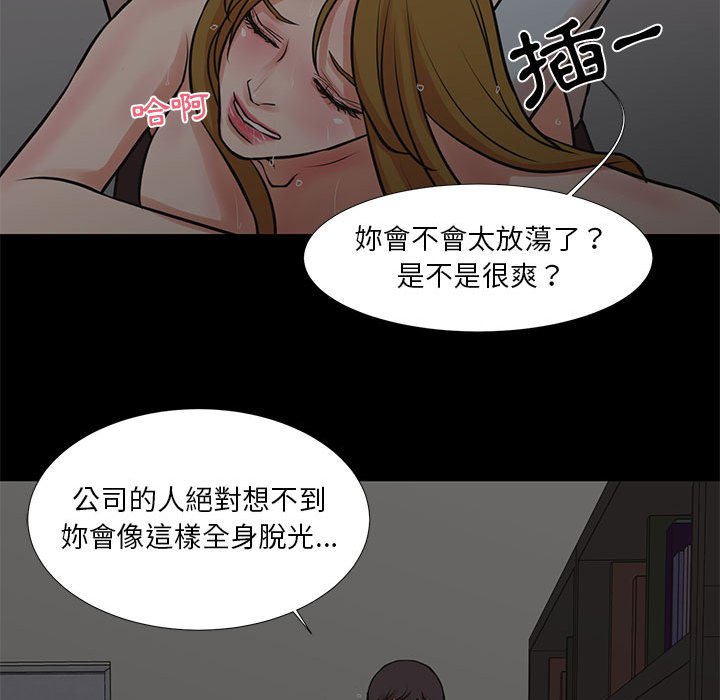 19P - 昂贵的交易/为了一亿元