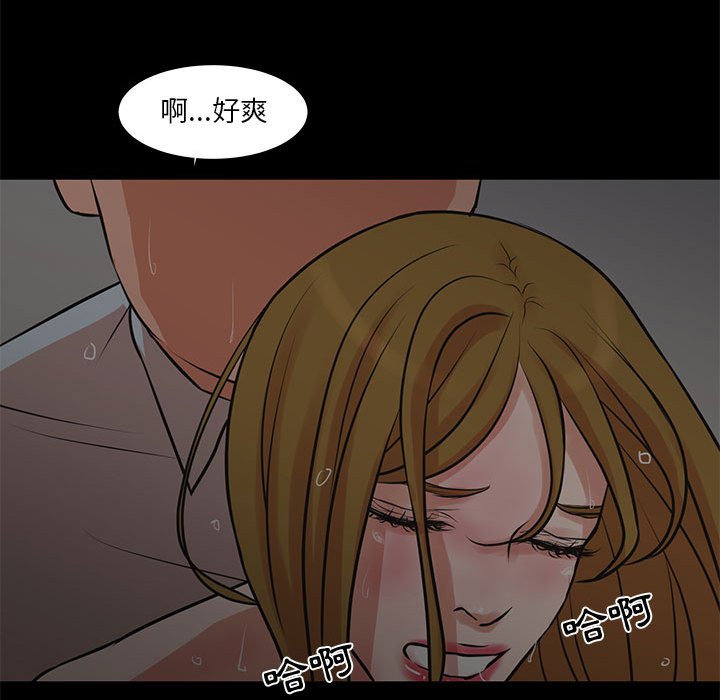 23P - 昂贵的交易/为了一亿元