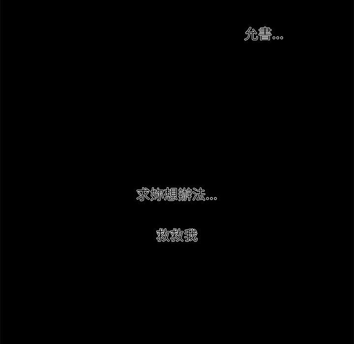 24P - 昂贵的交易/为了一亿元