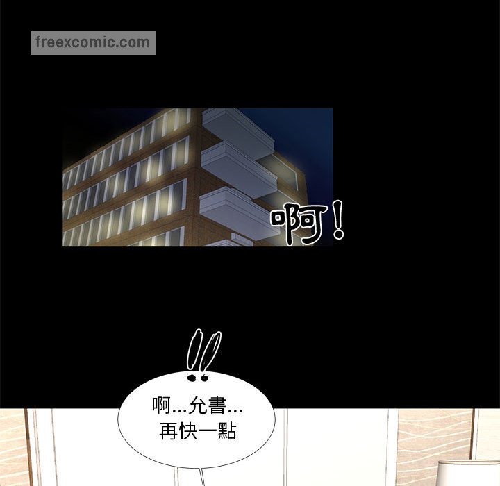 25P - 昂贵的交易/为了一亿元