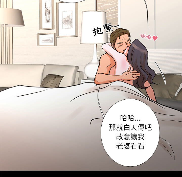 43P - 昂贵的交易/为了一亿元