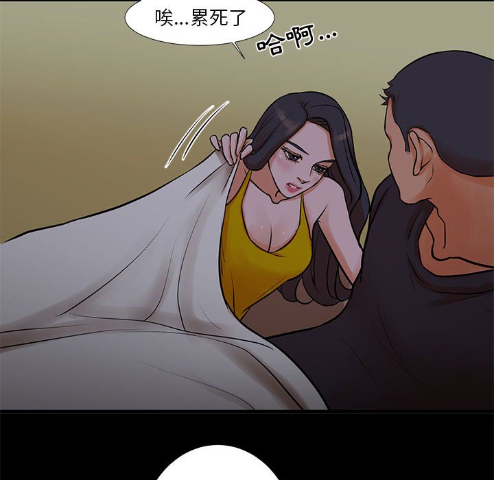 50P - 昂贵的交易/为了一亿元