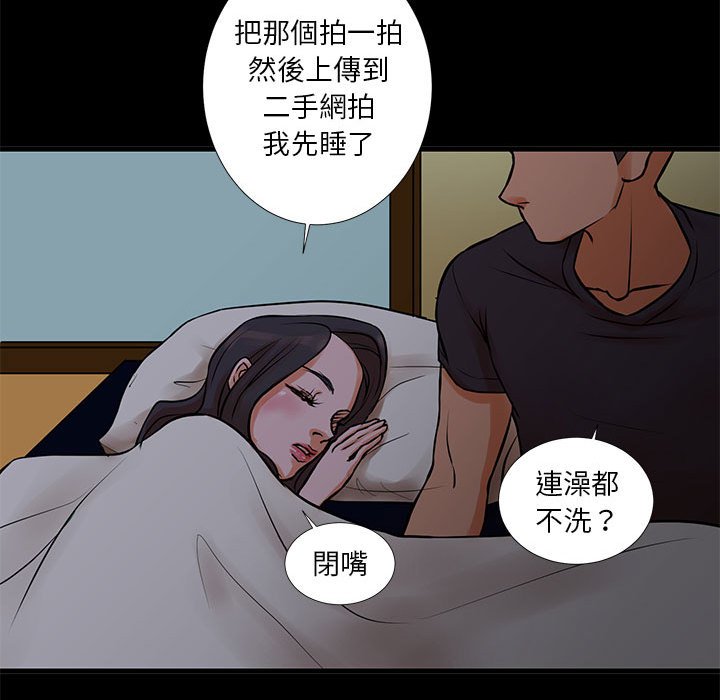 51P - 昂贵的交易/为了一亿元