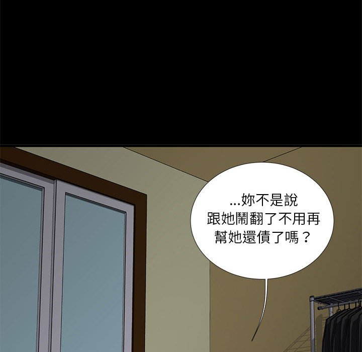 52P - 昂贵的交易/为了一亿元