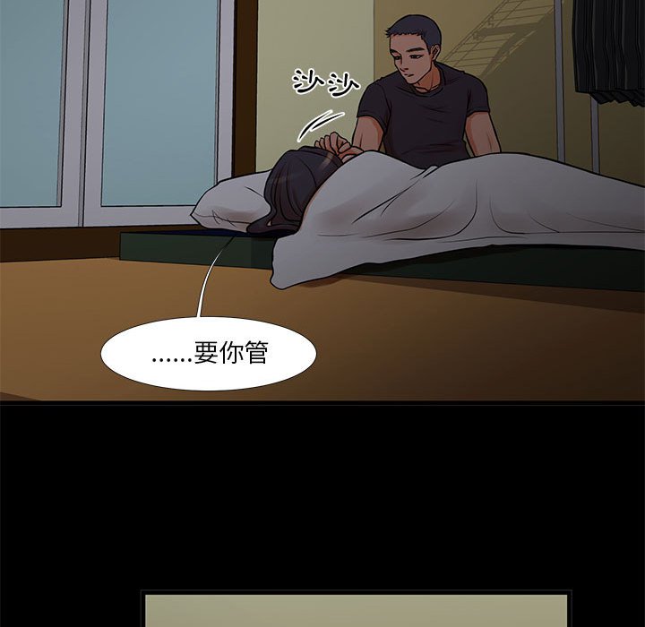 53P - 昂贵的交易/为了一亿元