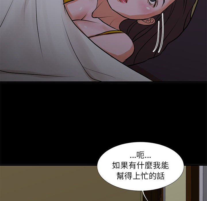 56P - 昂贵的交易/为了一亿元