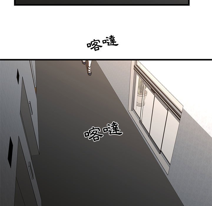 64P - 昂贵的交易/为了一亿元