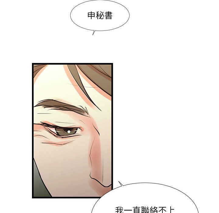 6P - 昂贵的交易/为了一亿元