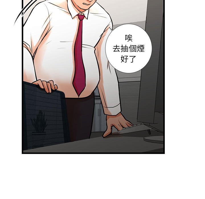 70P - 昂贵的交易/为了一亿元