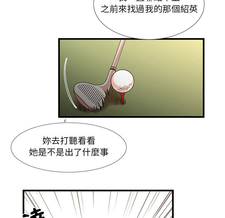 7P - 昂贵的交易/为了一亿元