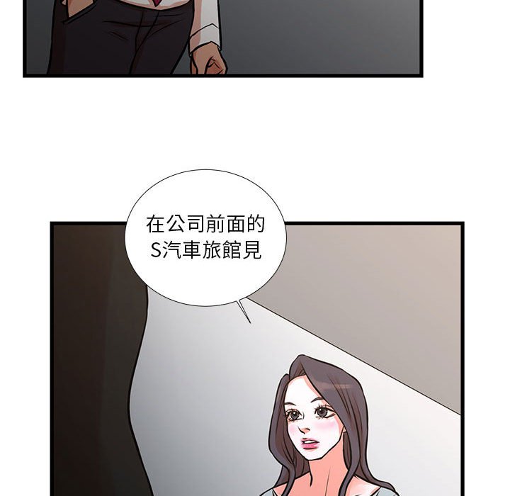 80P - 昂贵的交易/为了一亿元