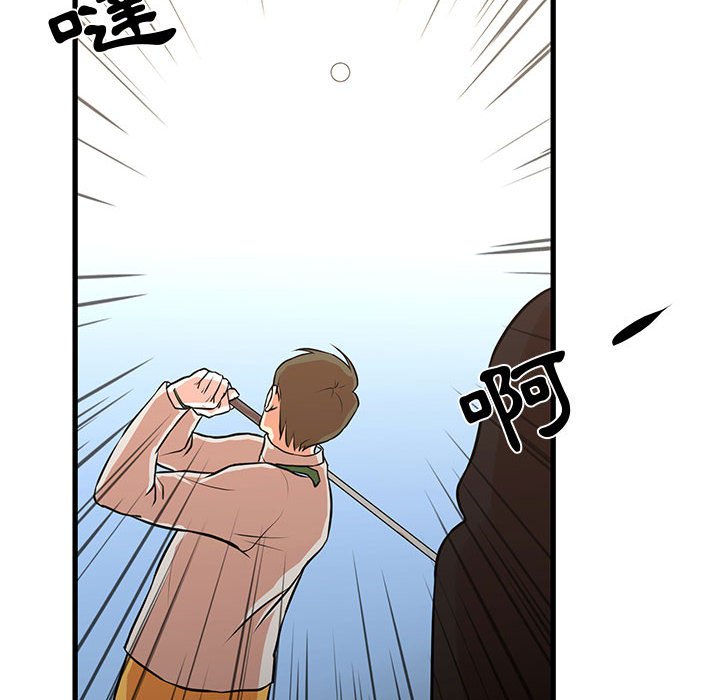 8P - 昂贵的交易/为了一亿元