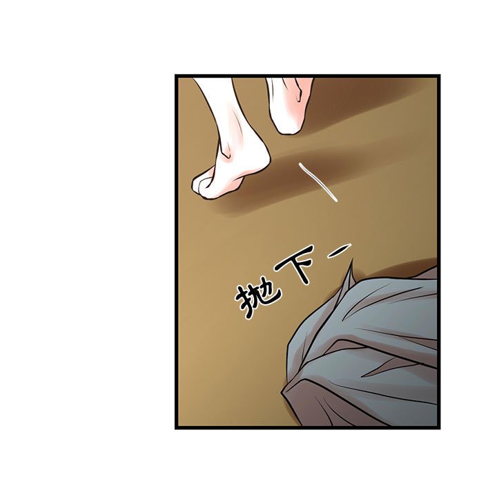 13P - 昂贵的交易/为了一亿元