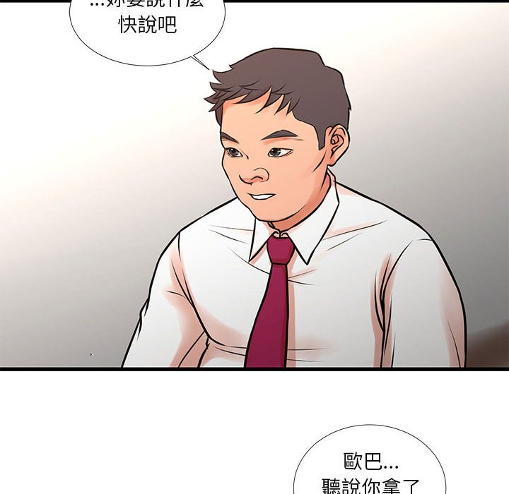 15P - 昂贵的交易/为了一亿元