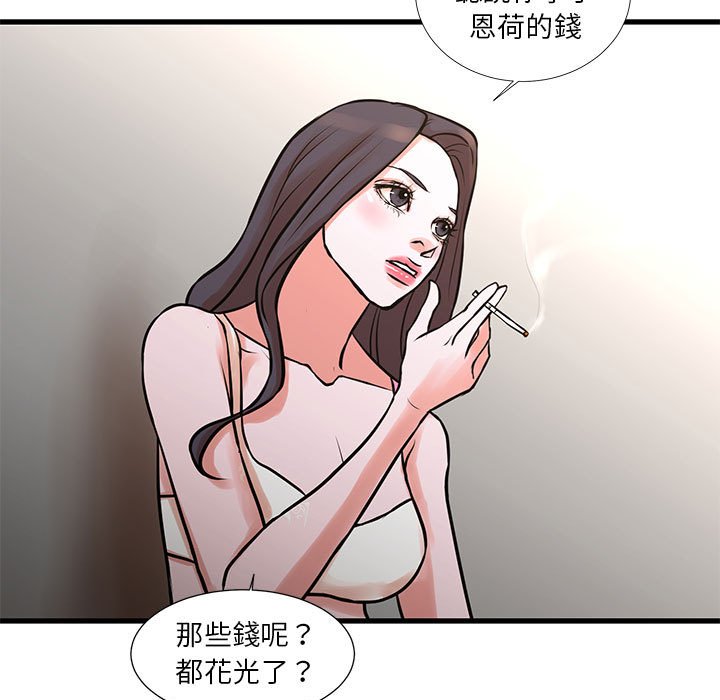16P - 昂贵的交易/为了一亿元