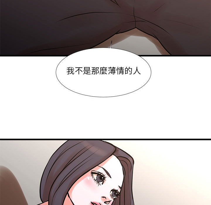 21P - 昂贵的交易/为了一亿元