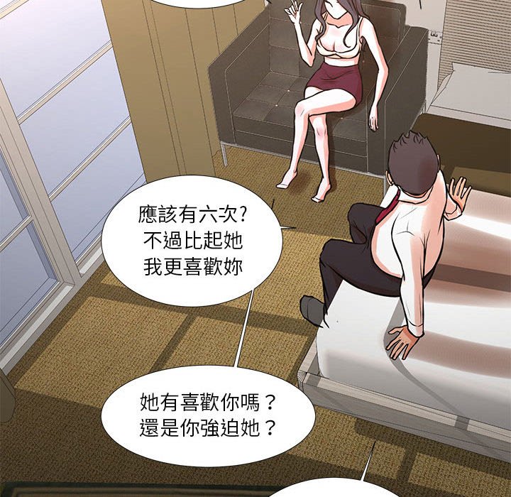 23P - 昂贵的交易/为了一亿元