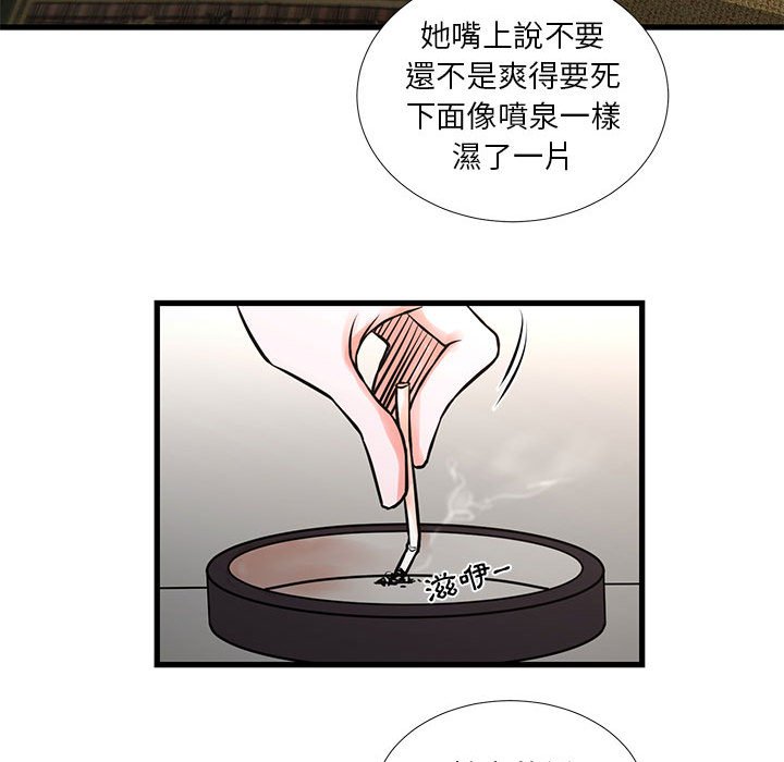 24P - 昂贵的交易/为了一亿元