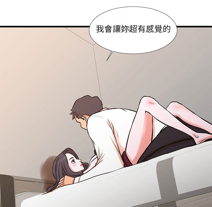 26P - 昂贵的交易/为了一亿元