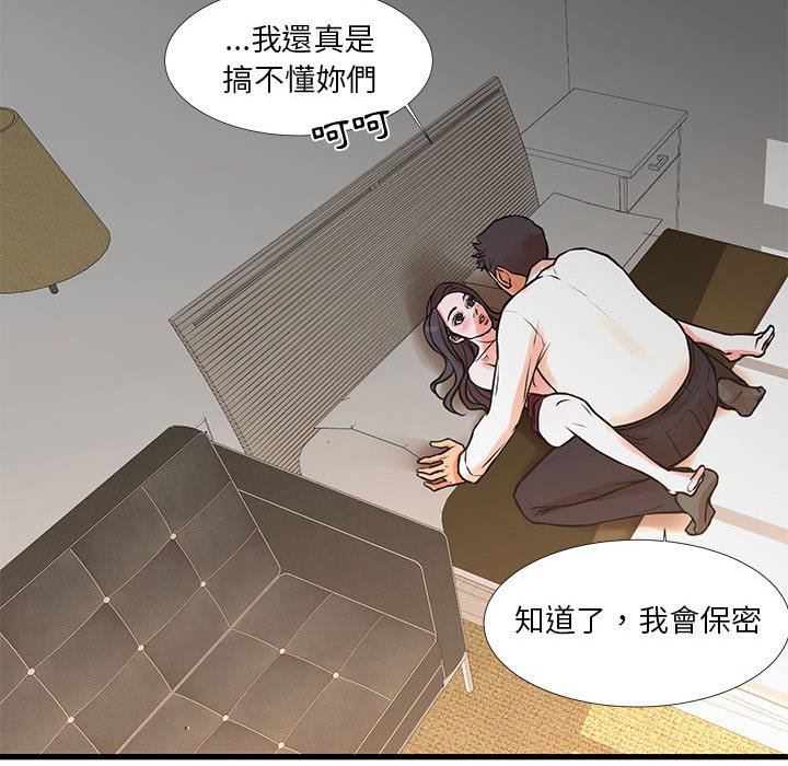 31P - 昂贵的交易/为了一亿元