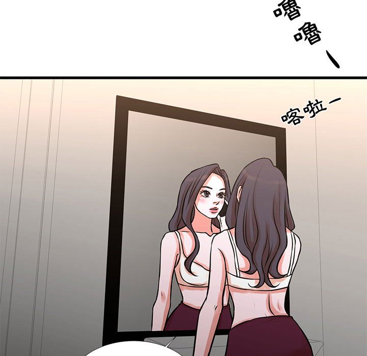 39P - 昂贵的交易/为了一亿元
