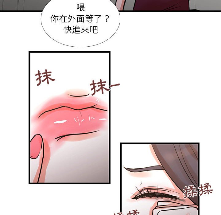 40P - 昂贵的交易/为了一亿元