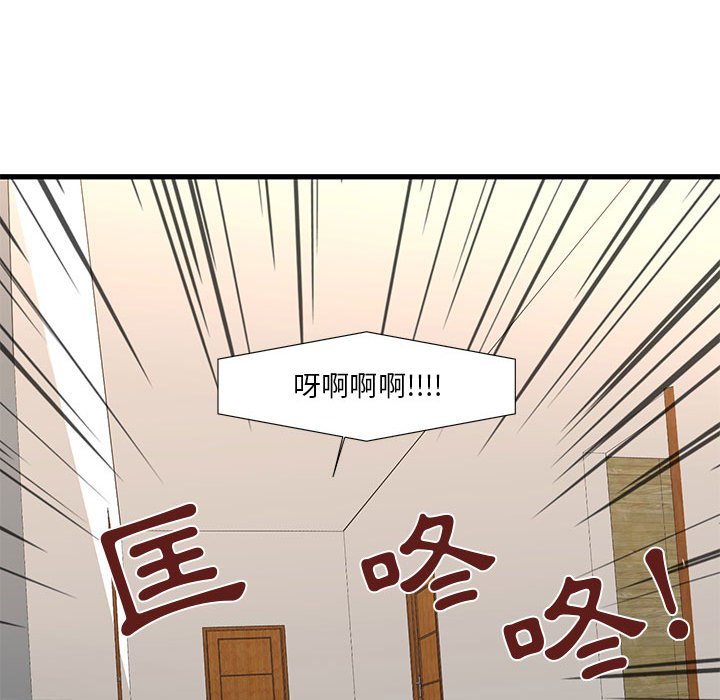 48P - 昂贵的交易/为了一亿元