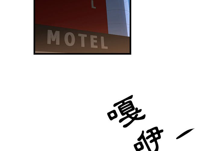 4P - 昂贵的交易/为了一亿元