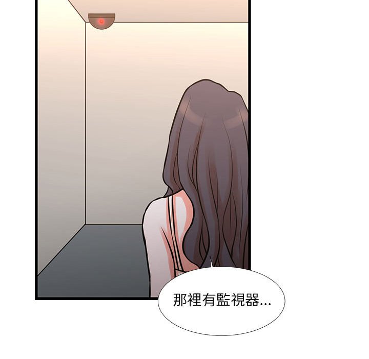 51P - 昂贵的交易/为了一亿元