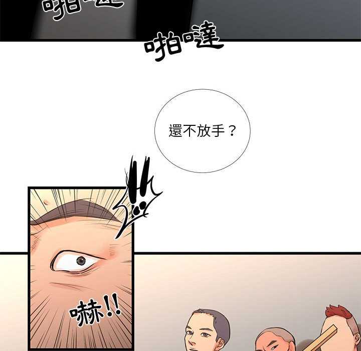55P - 昂贵的交易/为了一亿元