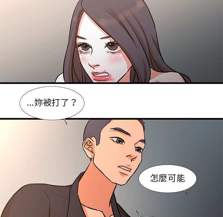 60P - 昂贵的交易/为了一亿元