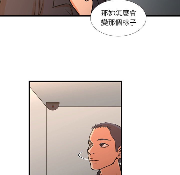 61P - 昂贵的交易/为了一亿元