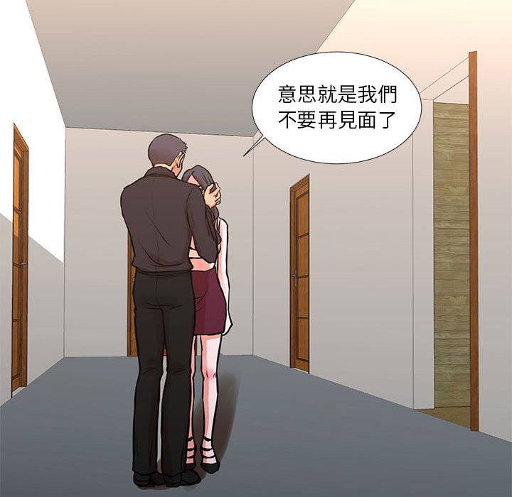 64P - 昂贵的交易/为了一亿元